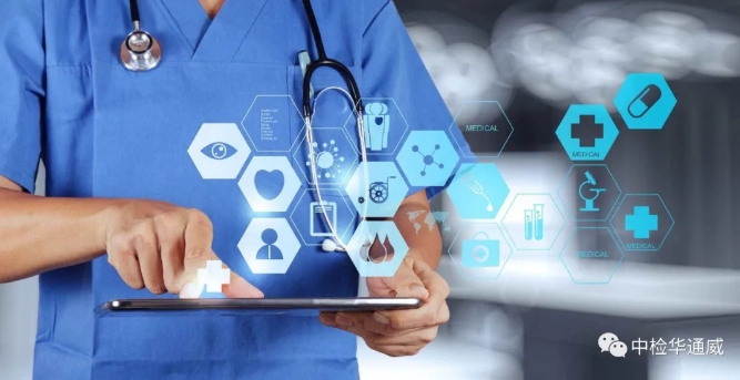 留心，醫療器械國內注冊需提供可用性工程資料